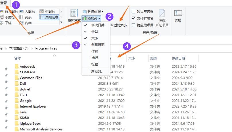 设置文件夹图片横排的步骤截图