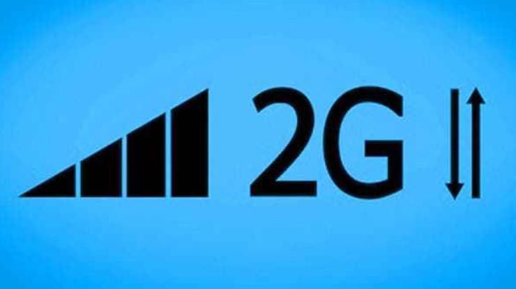 2g是多少