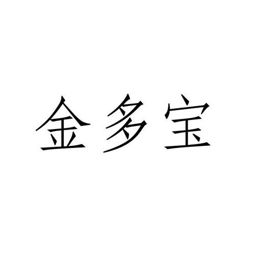 港澳金多宝缩略图