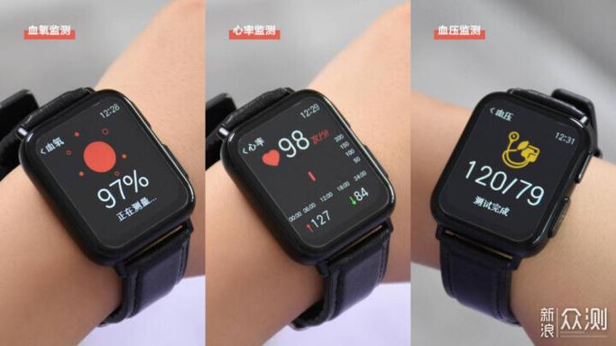 华为p30pro怎么测心率
