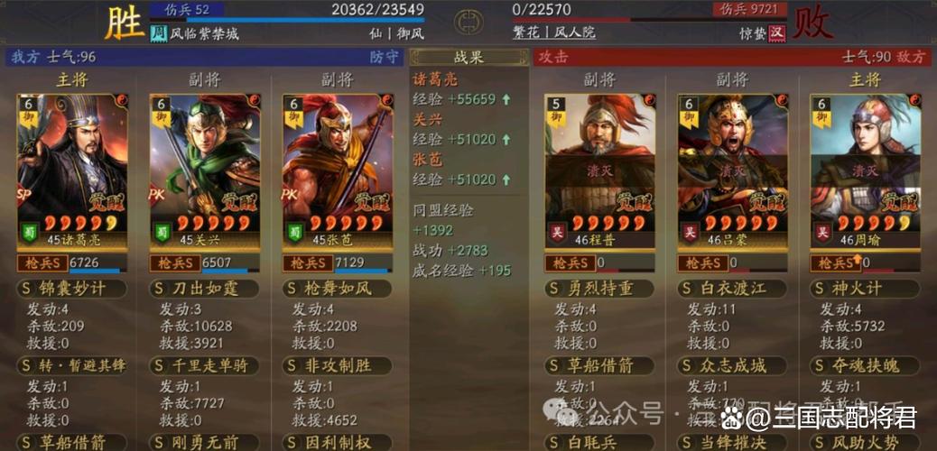 北伐枪强度怎么样