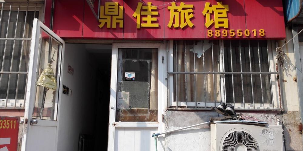 古田路16号图标