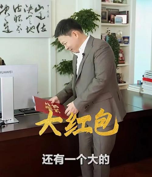 硬核老板举着二维码发红包