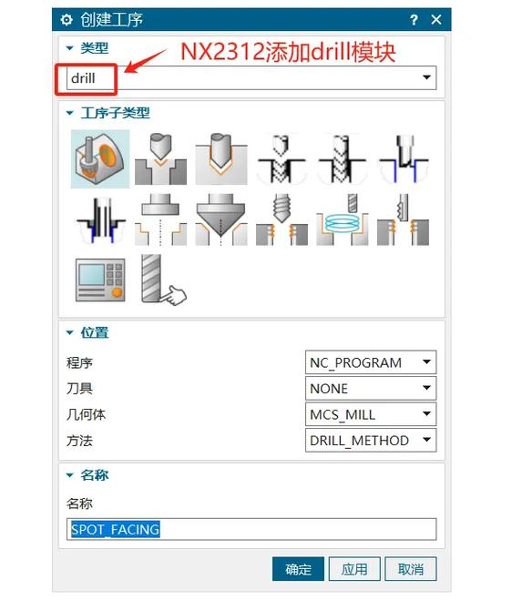 ug2312怎么设置中文界面