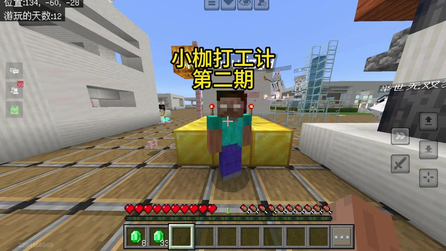 我的世界手铐mod视频