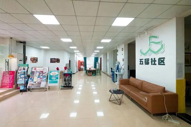 五福社图片
