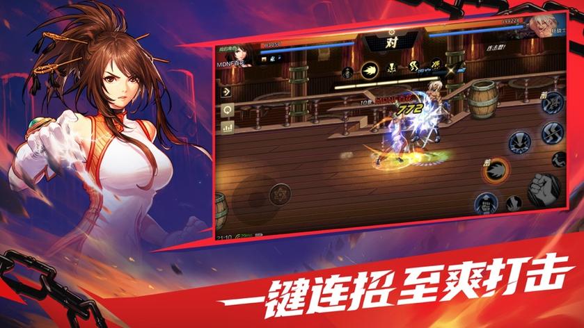dnf手游正版下载
