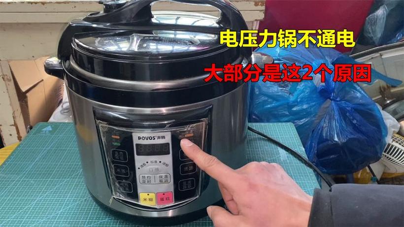 高压锅内小盖帽掉了图标