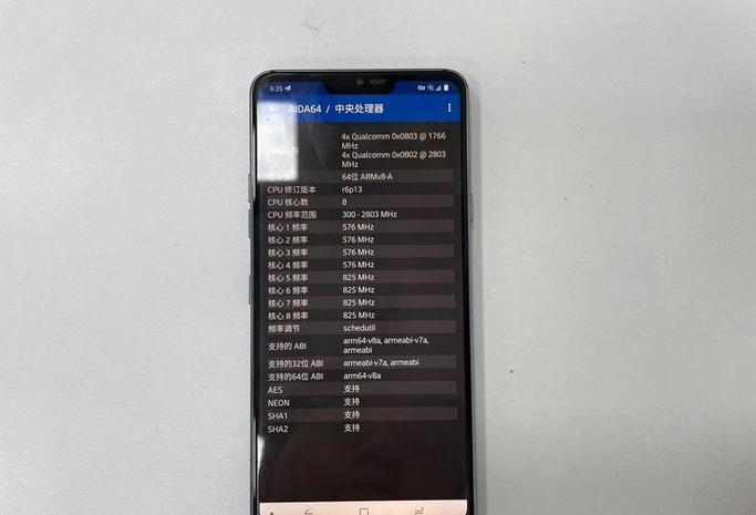 骁龙845gpu