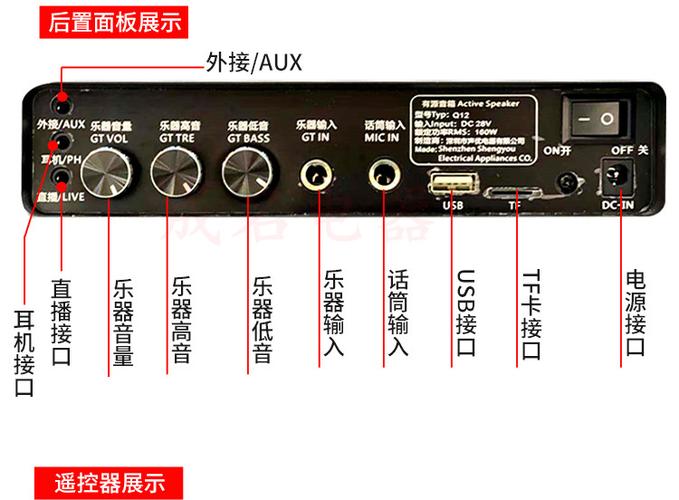 声优音响蓝牙怎么打开
