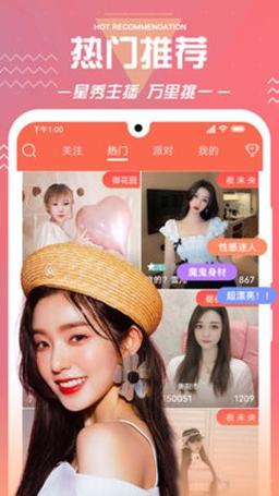 俏佳人官方下载入口
