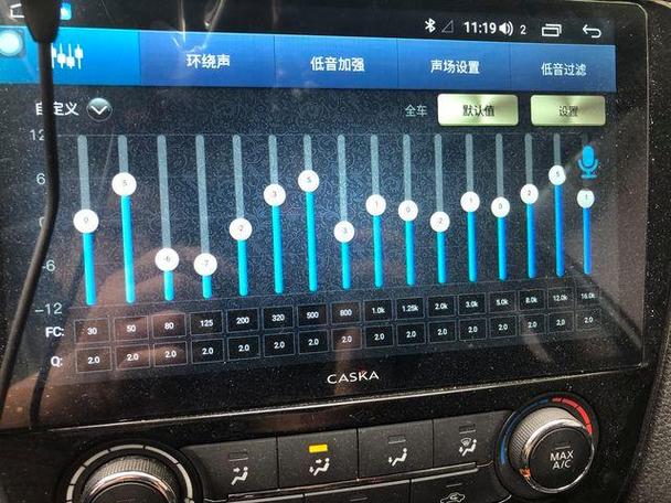 80hz–16khz均衡器调节
