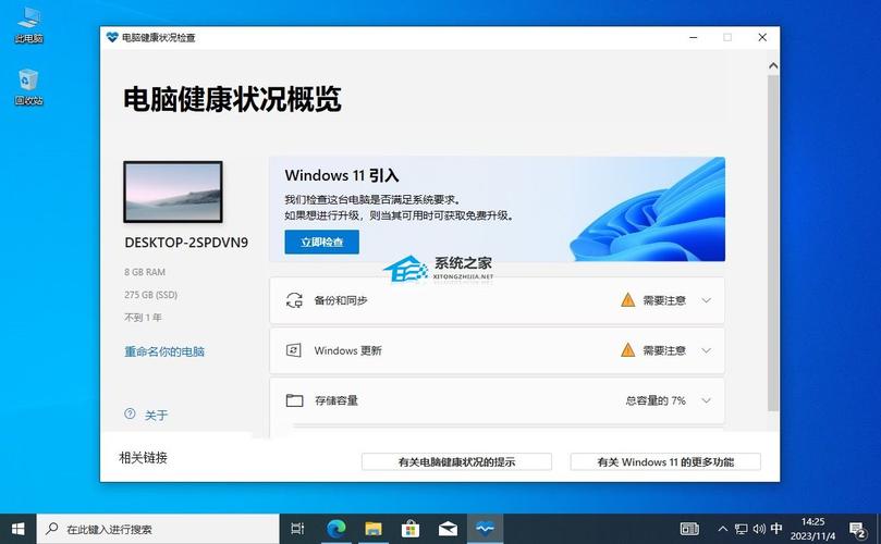 怎么删除win11更新包