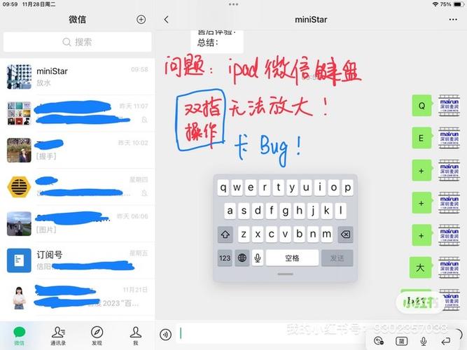 ipad蓝牙键盘没反应怎么办