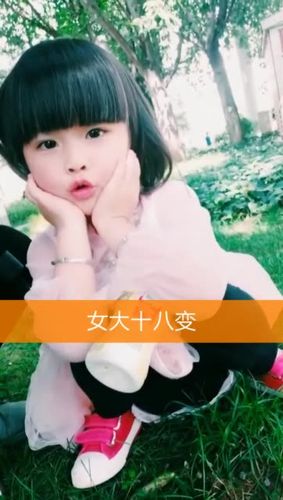 快手宝宝长大变脸