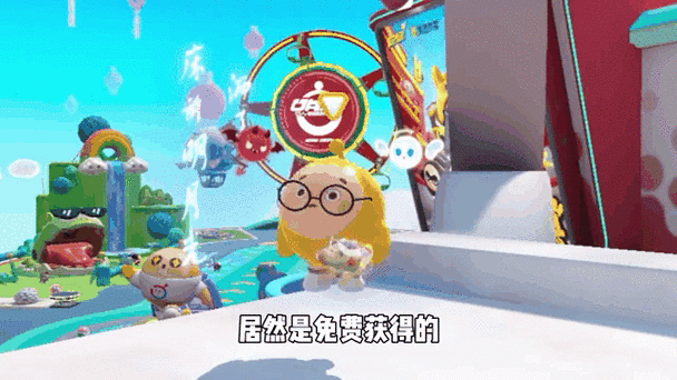 蛋仔甜心兔怎么获得