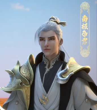修仙魔录
