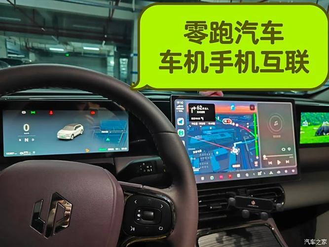 如何破解车载软件限制