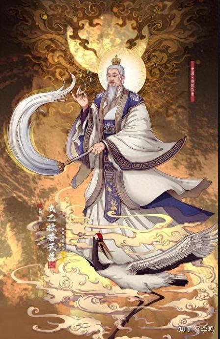 道教的太乙真人管什么的截图