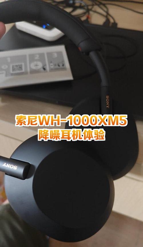 索尼降噪耳机怎么连接手机