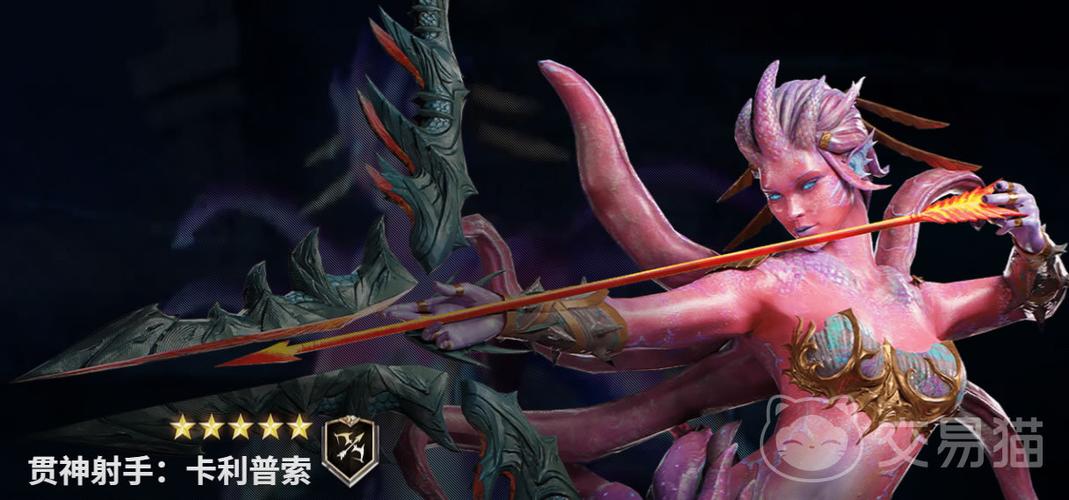 潮汐守望者毁灭魅魔的出场视频
