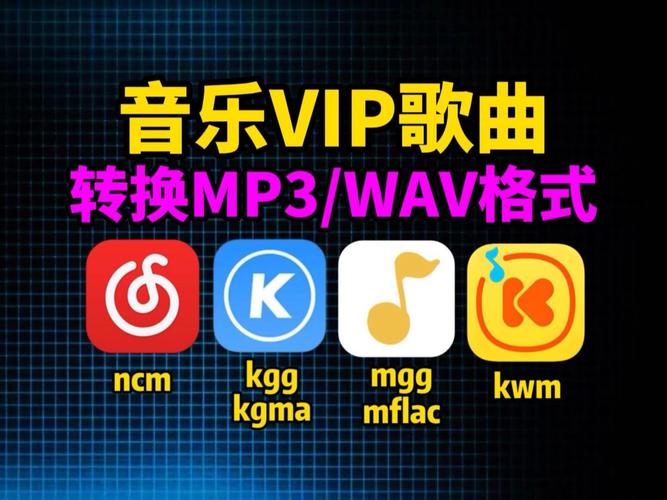 qq音乐设置铃声会员到期