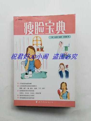 肚子抽脂40斤多少钱图标