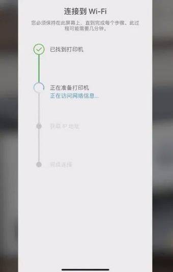 趣打印苹果手机能用吗