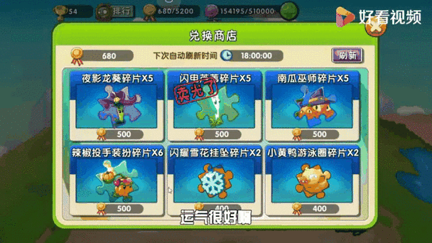 pvz2fbi追风探员最新版