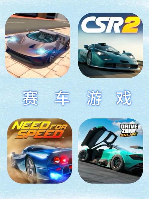 竞速车手破解版