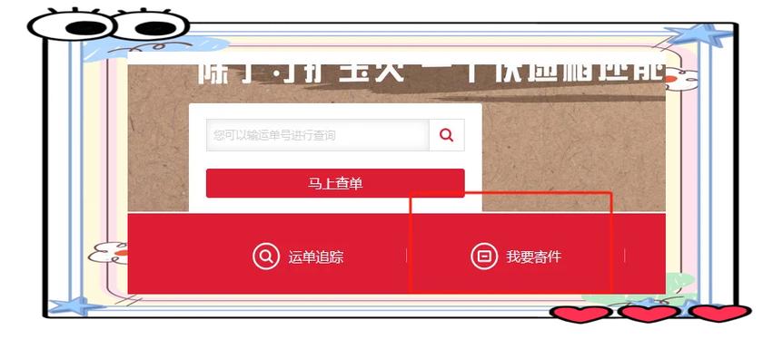 顺丰寄文件怎么寄
