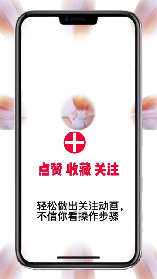 剪映关注片尾怎么做
