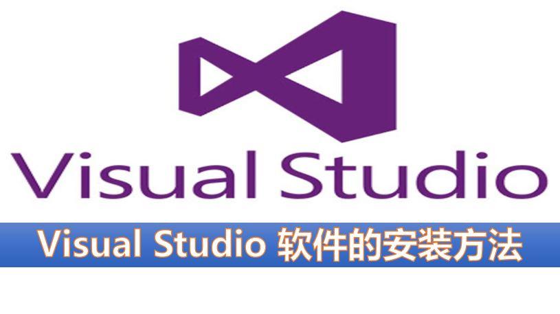 c语言编程软件有哪些