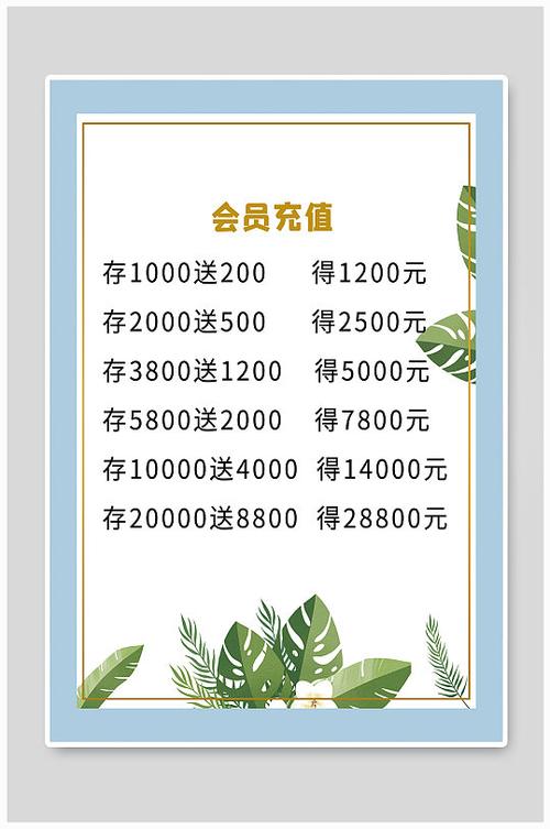 理发店的充值卡不退怎么办