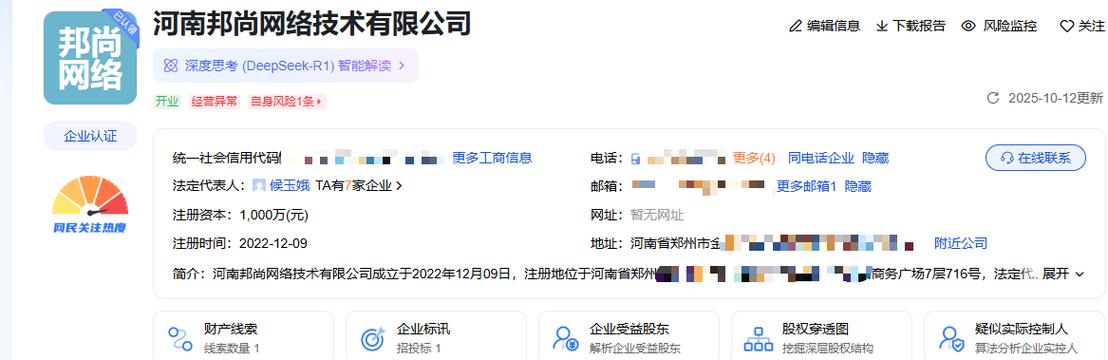 普惠快信的网址和全称