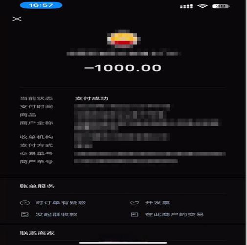 京东冻结资金多久解冻游戏截图