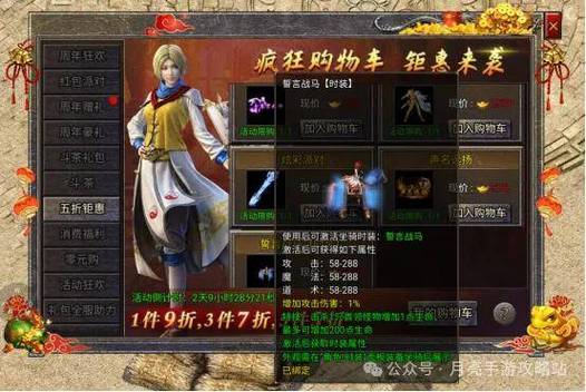 传奇全屏设置在哪