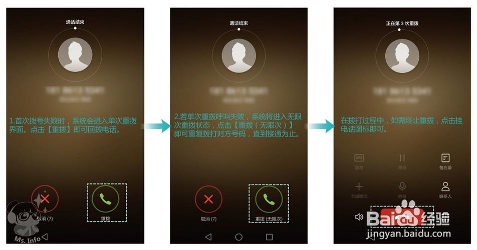 来电显示在哪里打开