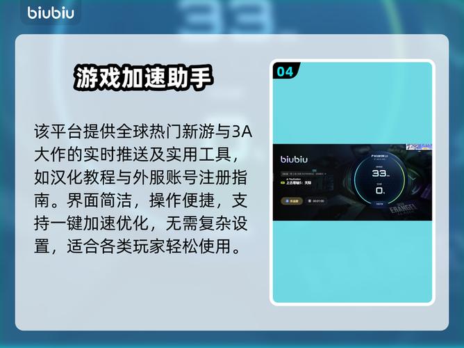 上古卷轴加点