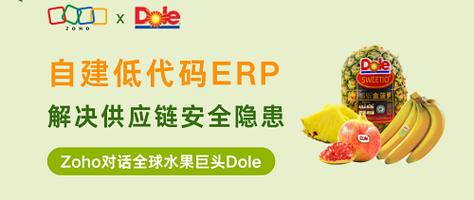 世界水果公司巨头