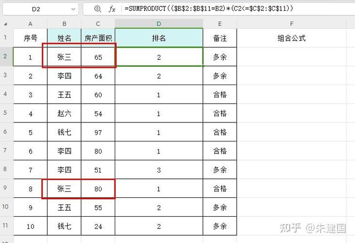 怎样把筛选出来的数据另存为表格