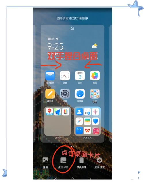 荣耀手机有没有一键锁屏图标