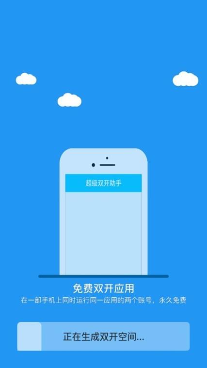 框架防闪退下载
