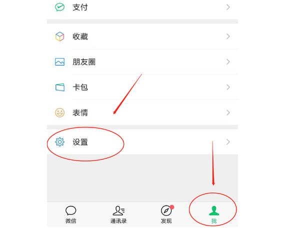微信的横屏模式是什么