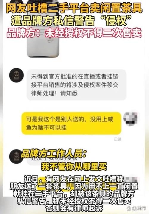 不用的东西在哪里可以卖