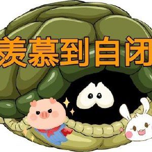 慕圈是什么圈子