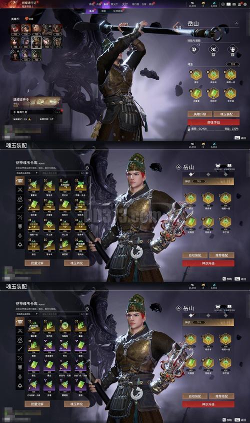 大胡子英雄修改器