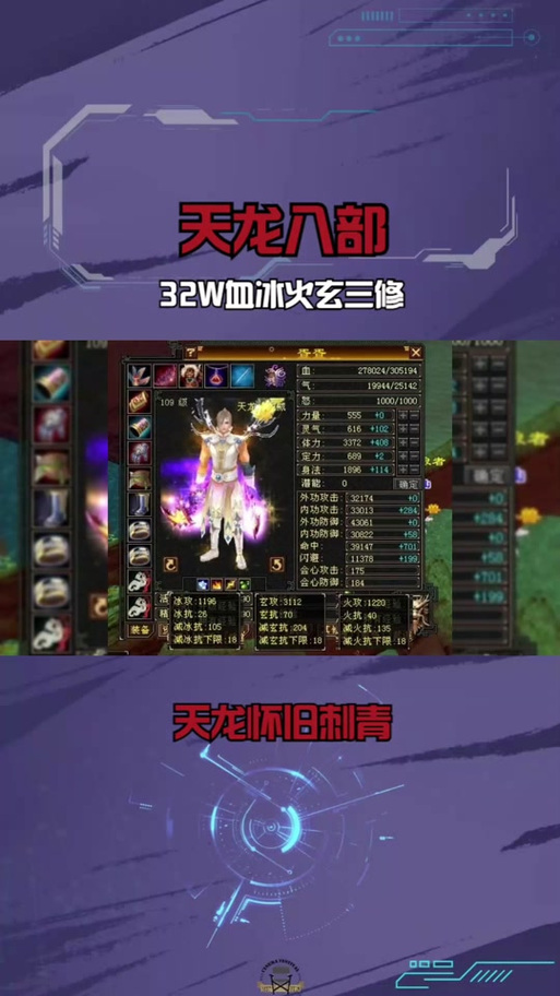 天龙八部减抗打怪有用吗