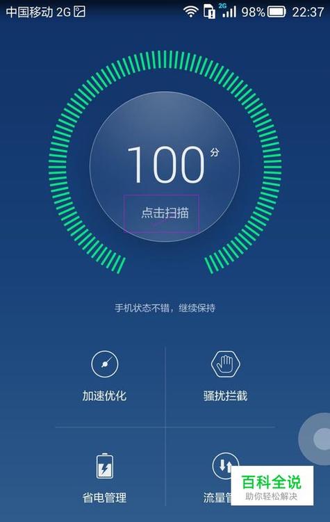 华为手机卡顿解决的最好方法是什么