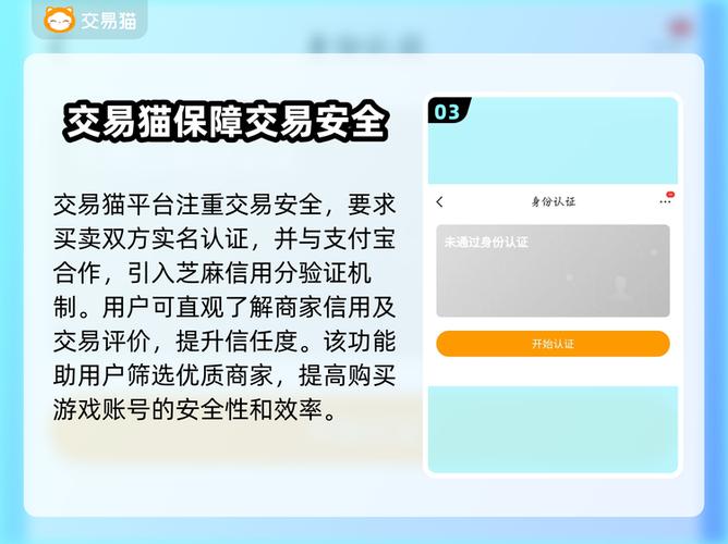 交易猫真的可以领皮肤吗